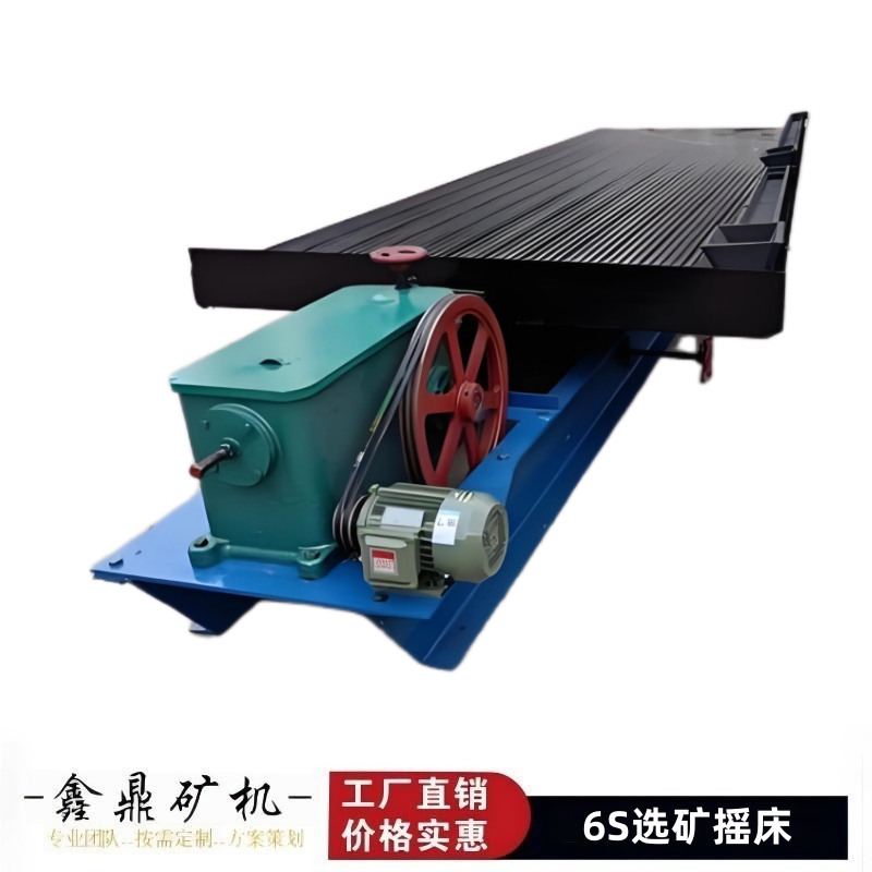 6S摇床-1